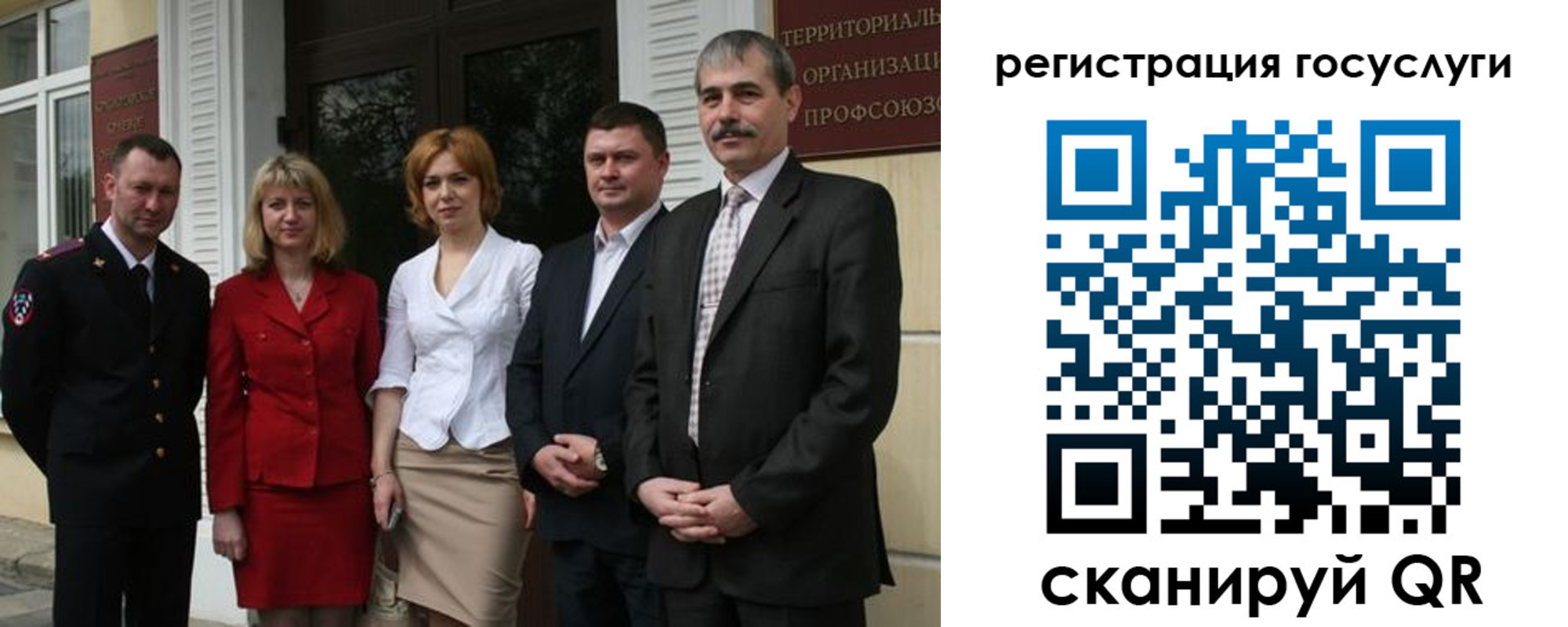 прописка законно в Арсеньеве